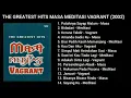 Download Lagu THE GREATEST HITS MASA MEDITASI VAGRANT