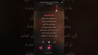 لحن اغنية يابختك يالي صاحي الليل 