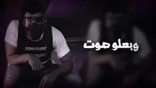 مهرجان مضروب علي راسي سعودي والسويسي دندنها