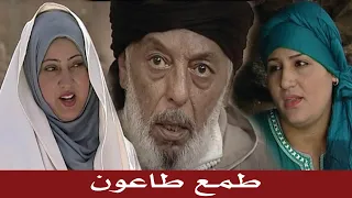 FilmTop Temaa Taaon HD الفيلم الكوميدي الطمع طاعون فيلم أكتر من رائع Ayouzvision 