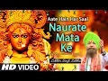 Download Lagu आते हैं हर साल नौराते माता के Aate Hain Har Saal Naurate Mata Ke | Lakhbir Singh Lakkha,New HD Video