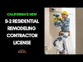 California s New B-2 License Residential Remodeling Contractor Everything You Need to Know