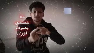 شعب الصيني ماله حل  اسمي مسمع عندك صح  حلات واتس دندنها