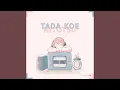 tada koe hitotsu ~ lofi box version