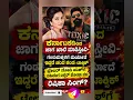 We will make you leave Karnataka - It s better for men to have some self-respect
