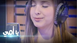 ي   ا ام     ي   نور أس دي دندنها