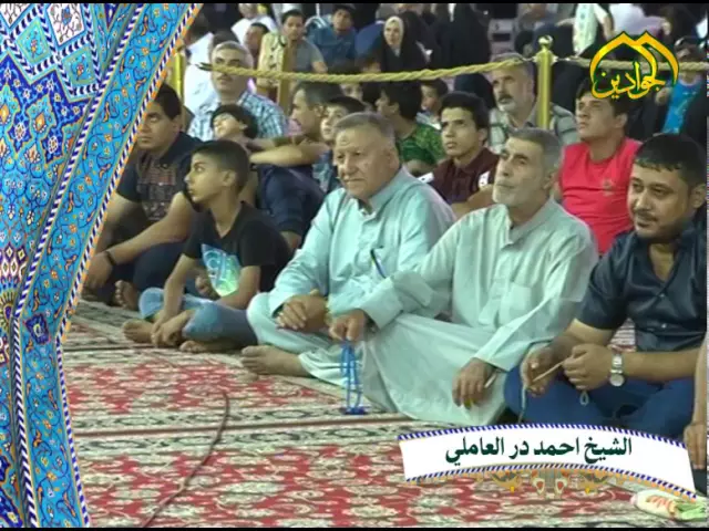 ⁣هم سر الوجود - سماحة الشيح احمد در العاملي - أنتاج #قناة_الجوادين
