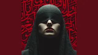 ي ا م ن  ر ح ل ت  دندنها