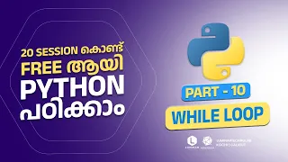Part 10 WHILE LOOP Python Programming Malayalam Free Tutorial