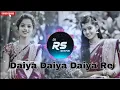 Download Lagu Daiya Daiya Daiya Re DJ Remix | Hard Bass | New Dj Song | Tiktok Viral Dj Gan 2023
