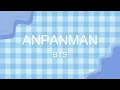 Anpanman || BTS || Lyrics