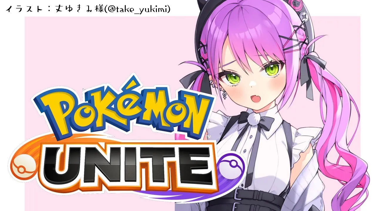 02【PokemonUNITE】なにつかおうかな～✨【常闇トワ/ホロライブ】