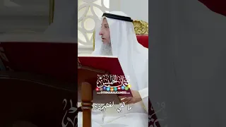 ما هي الغنيمة عثمان الخميس 