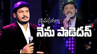  nee premanu goorchi joshua gariki latest telugu christian worship song 
