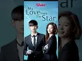 Download Lagu New korean dramas # bts lovers# obhodro prem song# bts# k-pop# Korean best dramas # trending reels🫀