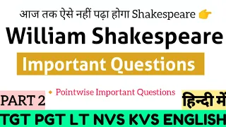 William Shakespeare