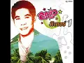 แผลที่ใจ