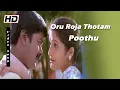 Download Lagu Oru Roja Thottam Poothu (ஒரு ரோஜா தோட்டம் ) | Unnikrishnan, Chitra || Love Duet H D Song| Deva Hits