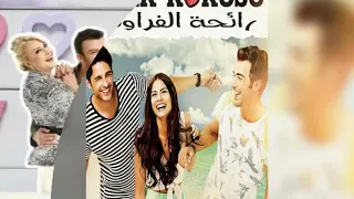 أفضل مسلسلات تركية عرضة على قنوات MBC1 و MBC4 