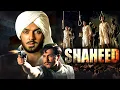 Lagu Shaheed 23rd March 1931: - Superhit Hindi Movie | Bobby Deol, Sunny Deol, Amrita Singh |Bhagat Singh