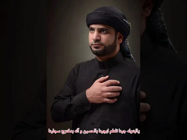 ⁣يالبتوله جينا / الرادود حبيب عبد الحسن العكراوي 1447