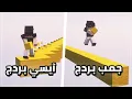 Download Lagu كيف تحترف كل طرق البناء بماين كرافت البيدروك؟!😯