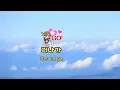 [TJ노래방] 하루하루 - 빅뱅(BIGBANG) / TJ Karaoke