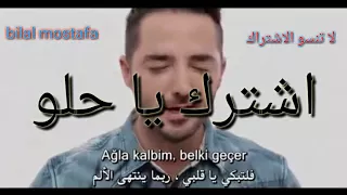 جوخان اوزون اغنية تركية ما الفرق دندنها