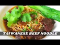 Download Lagu One of the Best Taiwanese Beef Noodle Soup Recipes | Niu Rou Mian  牛肉麵