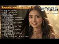 Download Lagu Romantic Mandarin Album 2