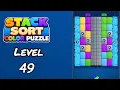 Stack Sort Color Puzzle Level 49 Walkthrough