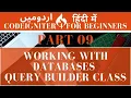 Part 09 Codeigniter 4 Tutorial Series in Working with Databases With Query Builder Class