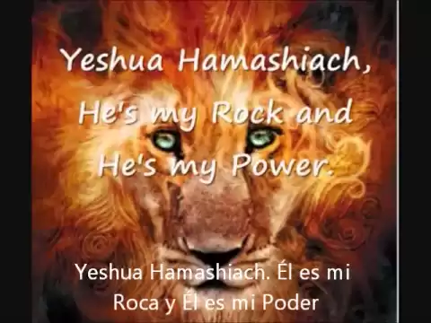 Download MP3 Yeshua Hamashiach