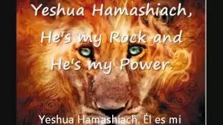 yeshua hamashiach