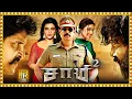 Lagu Saamy Square Superhit Tamil Action Full HD Movie | Vikram | Keerthy Suresh | Aishwarya Rajesh