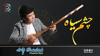 Arif Shadab Hzaragi Song Chashm Siya آهنگ هزارگي عارف شاداب چشم سياه 