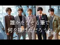 TraceTrace/King&Prince この曲めっちゃ好き！！#歌詞動画