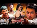 Lagu टारगेट | TARGET | Latest Marathi Movie | Swapnil Joshi, Sanjay, Siddharth Jadhav, Ankush Choudhari