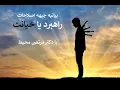 Download Lagu دکتر مرتضی محیط: بیانیه جبهه اصلاحات، سیگنال به طرف متخاصم است
