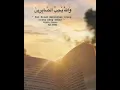 Download Lagu Kebesaran mu ya allah