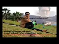حسام الماجد ردح وصلوله جيش الحر