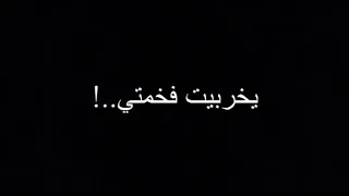 تصميم شاشة سوداء فلانة لايك يور فوتو                       دندنها