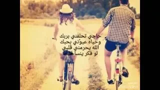 بحبك والله بحبك علي الديك 