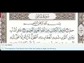 Download Lagu 40 - Surah Ghafir - Khalil Al Hussary - Quran Recitation, Arabic Text, English Translation