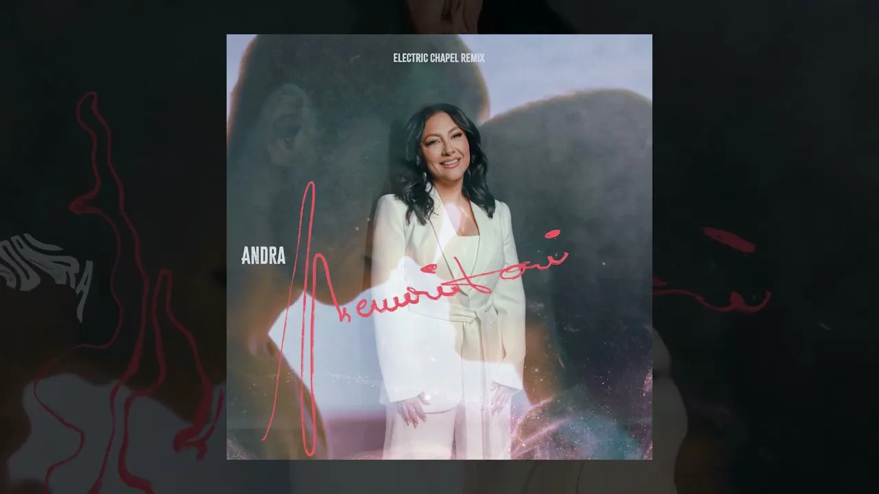 Andra - Nemuritori (Electric Chapel Remix)