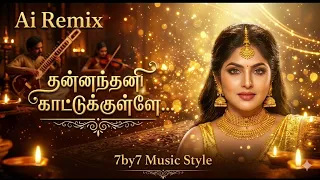 thannamthani kaattukkulle ai remix songs 7by7 music style 