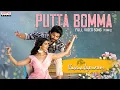 Download Lagu Putta Bomma (Tamil) Video Song || VaikundaPuram Movie ||  Allu Arjun, Pooja Hegde || Thaman S