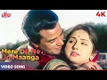 Download Lagu Mere Dil Ne Jo Maanga Mil Gaya 4K - Lata Mangeshkar - Dharmendra, Leena - Rakhwala 1971 Songs