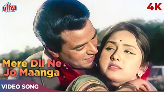 mere dil ne jo maanga mil gaya 4k lata mangeshkar dharmendra leena rakhwala 1971 songs