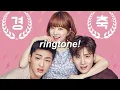 Download Lagu Strong Woman Do Bong Soon Ringtone